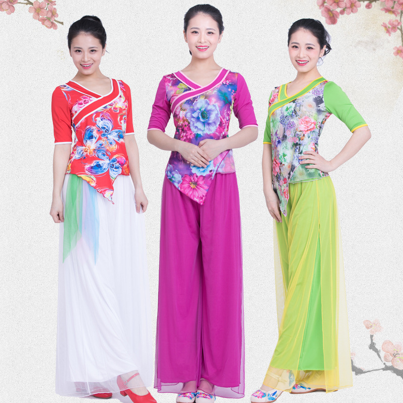 云裳广场舞服装套装新款2020杨丽萍跳舞衣服演女出服阔腿裤民族风