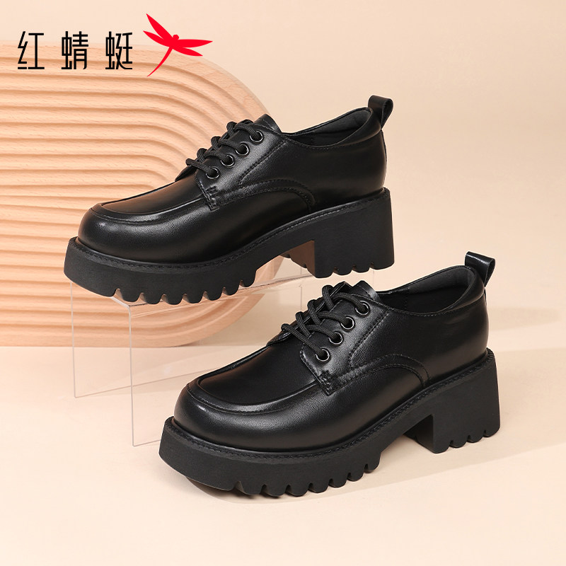 红蜻蜓2025新款秋季真皮厚底高跟职场工作鞋乐福鞋季系带女士单鞋,淘宝优惠券,粉丝福利购,淘宝优惠卷
