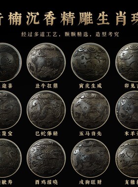 貔貅三合本命佛沉香手串