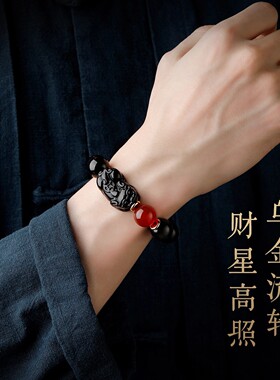 黑曜石貔貅红玛瑙心经转运珠手串