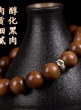 男女檀香木生肖本命年佛珠手串