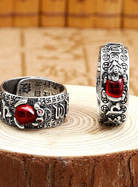 招财石榴石六字真言心经貔貅戒指