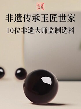 银曜石醒狮黑曜石手串