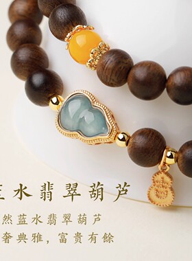 沉香木葫芦蜜蜡佛珠手串