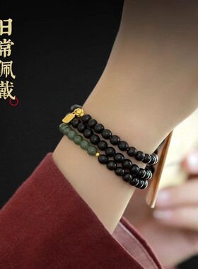男女小叶紫檀玉石手串