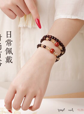 小叶紫檀水晶玛瑙手串