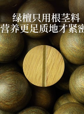 绿檀木黄杨木莲花手串