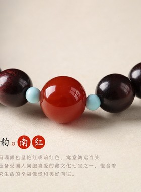 红玛瑙绿松石小叶紫檀手串