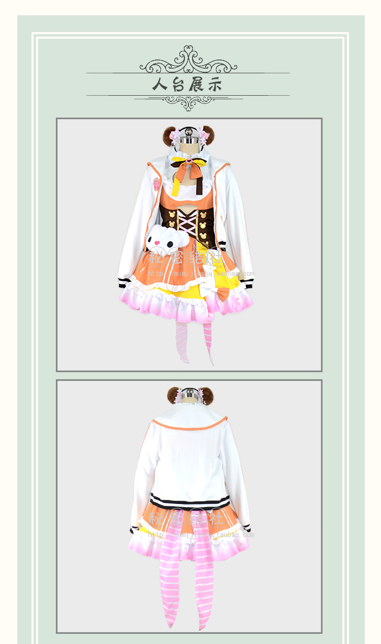 新品 VTuber虚拟主播桃子桃铃音音 Hololive cos服动漫秘密结社-图1