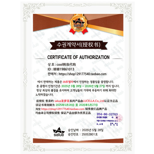 韩国salua压力瘦腿袜连裤袜光腿打底神器秋冬加绒肉色强压丝袜女 - 图2