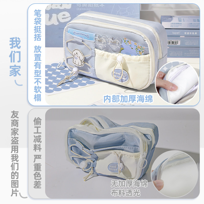海盐奶蓝！笔袋大容量女孩款女童文具高颜值ins风小学生儿童铅笔盒2025新款超火初中生简约小众不撞款高级,淘宝优惠券,粉丝福利购,淘宝优惠卷