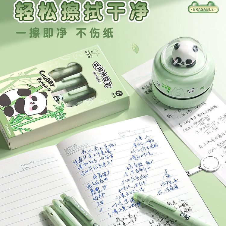 软握不起茧！按动可擦笔小学生专用热可擦中性笔黑色晶蓝色摩易擦复写笔魔力擦笔芯三年级可擦写水笔圆珠笔