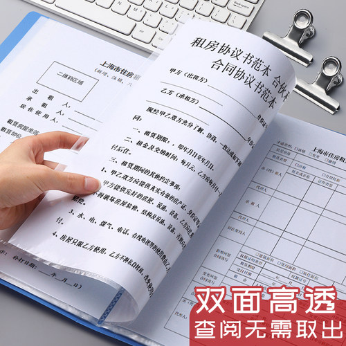 5个a4文件夹资料册插页式多层a4纸试卷档案夹报告活页袋文件收纳盒分层分页透明多内页100页60页40页办公用品 - 图1