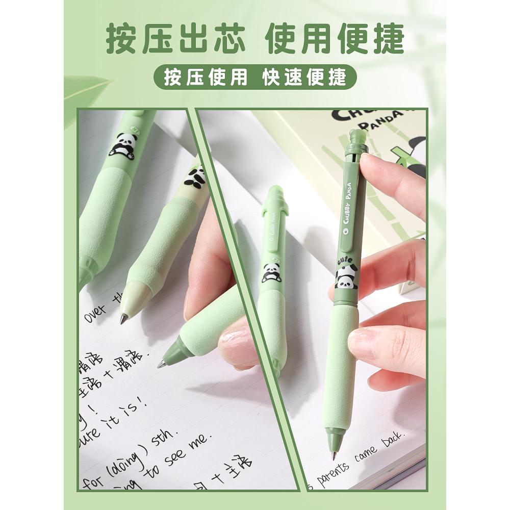 软握不起茧！按动可擦笔小学生专用热可擦中性笔黑色晶蓝色摩易擦复写笔魔力擦笔芯三年级可擦写水笔圆珠笔