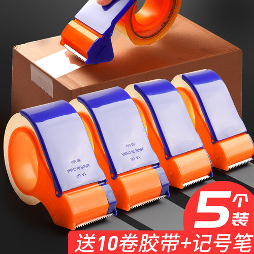 5个透明胶带切割器大号封箱器6cm封箱胶带机手动割断胶带撕断器小号金属胶布撕割器封口胶纸快递打包工具神器 - 图0