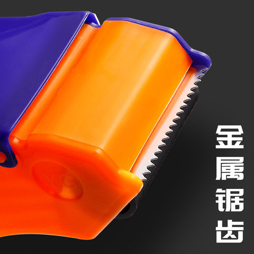 5个透明胶带切割器大号封箱器6cm封箱胶带机手动割断胶带撕断器小号金属胶布撕割器封口胶纸快递打包工具神器 - 图1