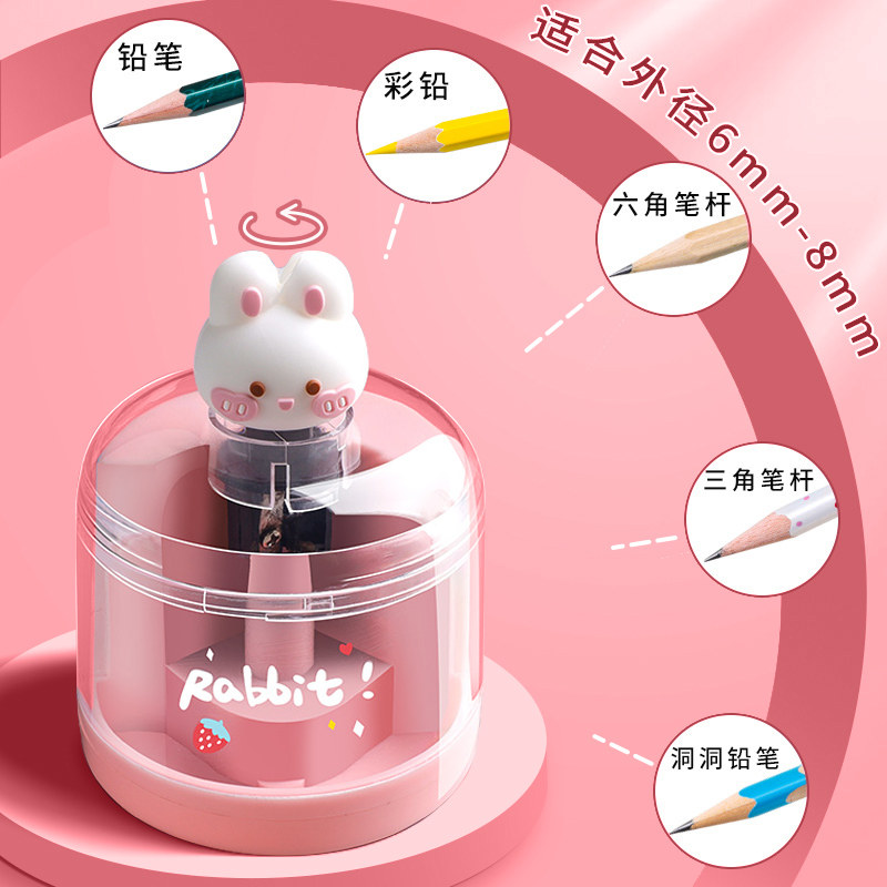 自动削笔刀儿童小学生专用电动转笔刀女孩卷笔刀男孩削笔器铅笔刀削器全自动进铅旋绞笔刀销剥笔旋笔刀刨笔机_虎窝淘