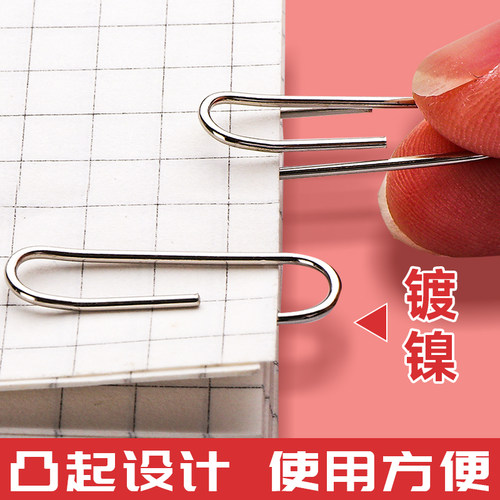 回形针曲别针文具办公用品彩色回旋针书签创意可爱糖果色U形回型针收纳针盒固定衣服扣针回行回心针回扣关针 - 图2