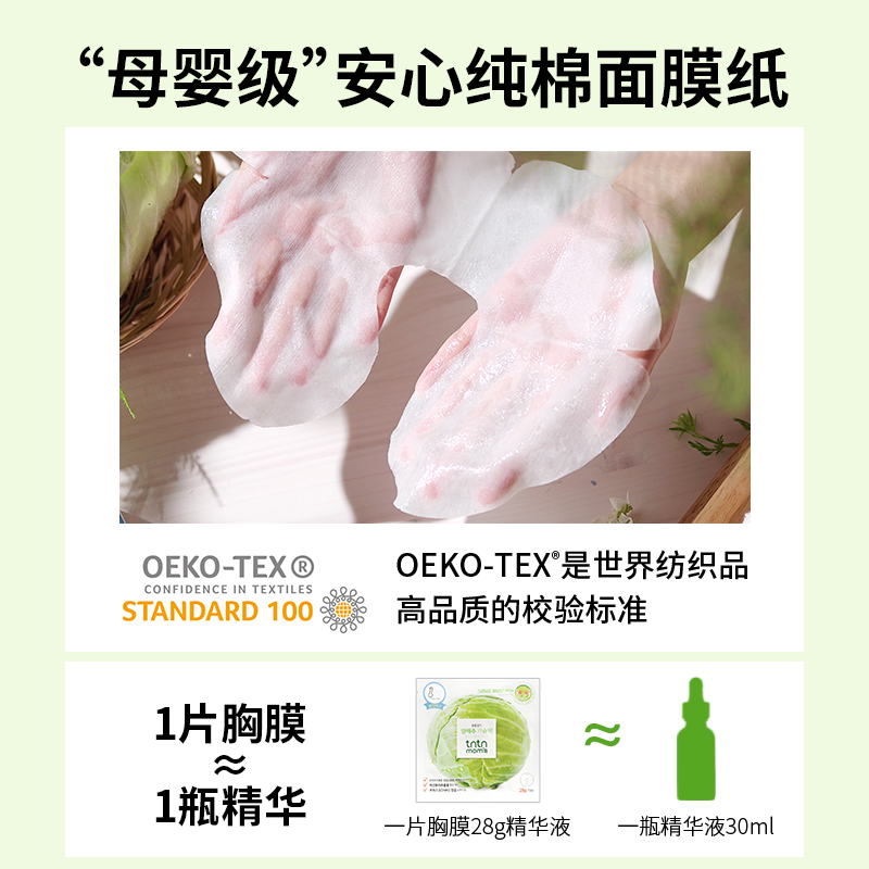 康康通乳舒缓乳贴妈咪胸膜涨奶堵奶乳腺疏通奶结通奶神器卷心菜 - 图3