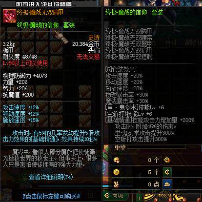 dnf公益服dnf86复古仿官公益仿官服网游账号联机非单机经典复古防台服dof