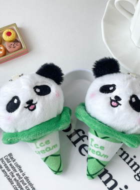 包挂件毛绒小熊猫玩偶挂件钥匙扣