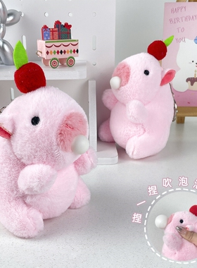 创意粉色卡皮巴拉毛绒公仔钥匙扣