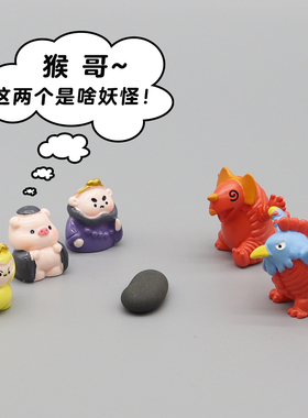 Q版西游记全套治愈情绪小摆件