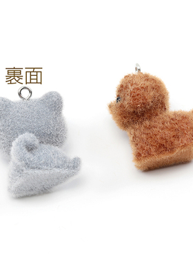 超可爱短绒猫咪小狗日本进口品质泰迪卡哇伊食玩DIY手作配件吊坠