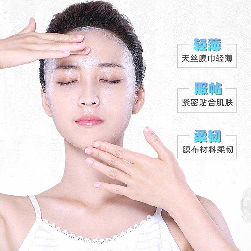 【拍一发五盒】普纤娜胶原蛋白精华爆水亮颜面膜滋养修护透亮保湿,淘宝优惠券,粉丝福利购,淘宝优惠卷