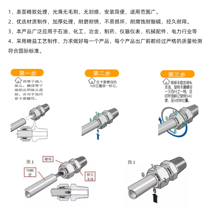 卡套接头液压卡套式直角接头高压碳钢螺纹公英制直通三通卡套接头