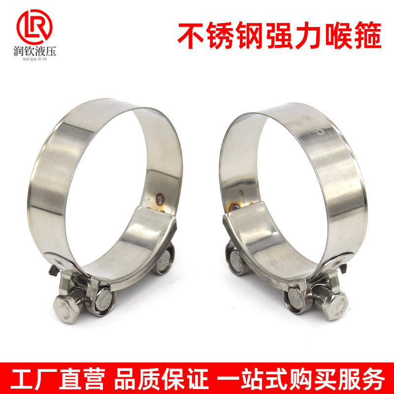 不锈钢强力喉箍卡箍欧式高压抱箍加厚管箍锁紧水管带油管卡子管夹,淘宝优惠券,粉丝福利购,淘宝优惠卷