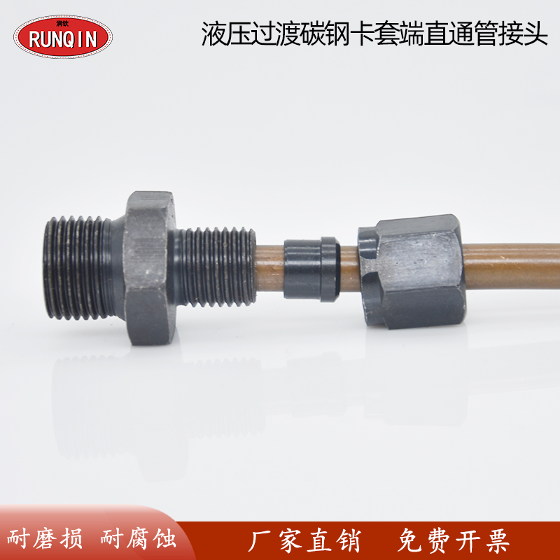 液压卡套接头卡套式端直通高压英制组合G螺纹铜管钢管铁管连接头,淘宝优惠券,粉丝福利购,淘宝优惠卷