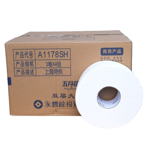 五月花双层大卷纸A1178SH大盘纸卫生纸220米大卷筒纸酒店卷厕用纸 - 图3