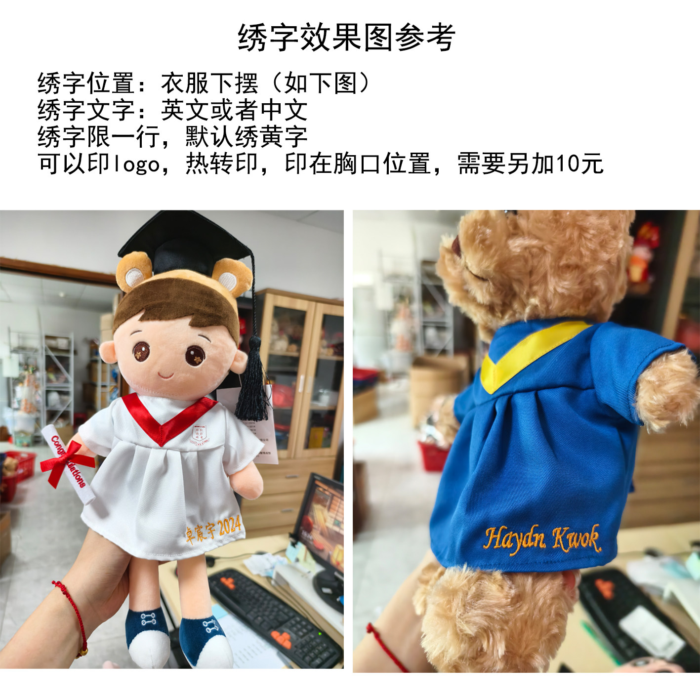 幼稚园毕业公仔袍香港娃衣套装娃娃紫色学士服公仔换装袍衫博士帽,淘宝优惠券,粉丝福利购,淘宝优惠卷