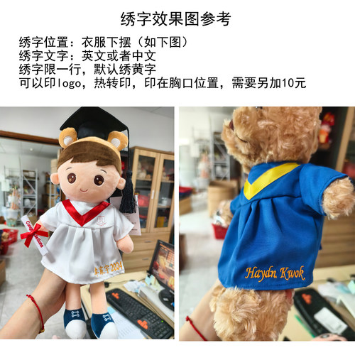 幼稚园毕业公仔袍香港娃衣套装娃娃紫色学士服公仔换装袍衫博士帽 - 图1