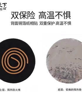 福泽天下香盒防火棉加厚耐高温