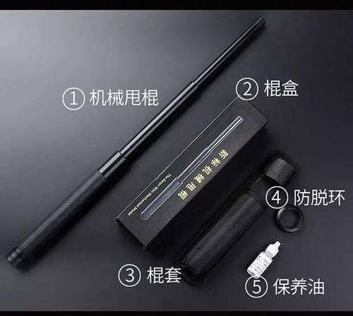 甩棍机械棍轻机防身武器小巧便携户外防身用品合法车载自动伸缩棍 - 图1