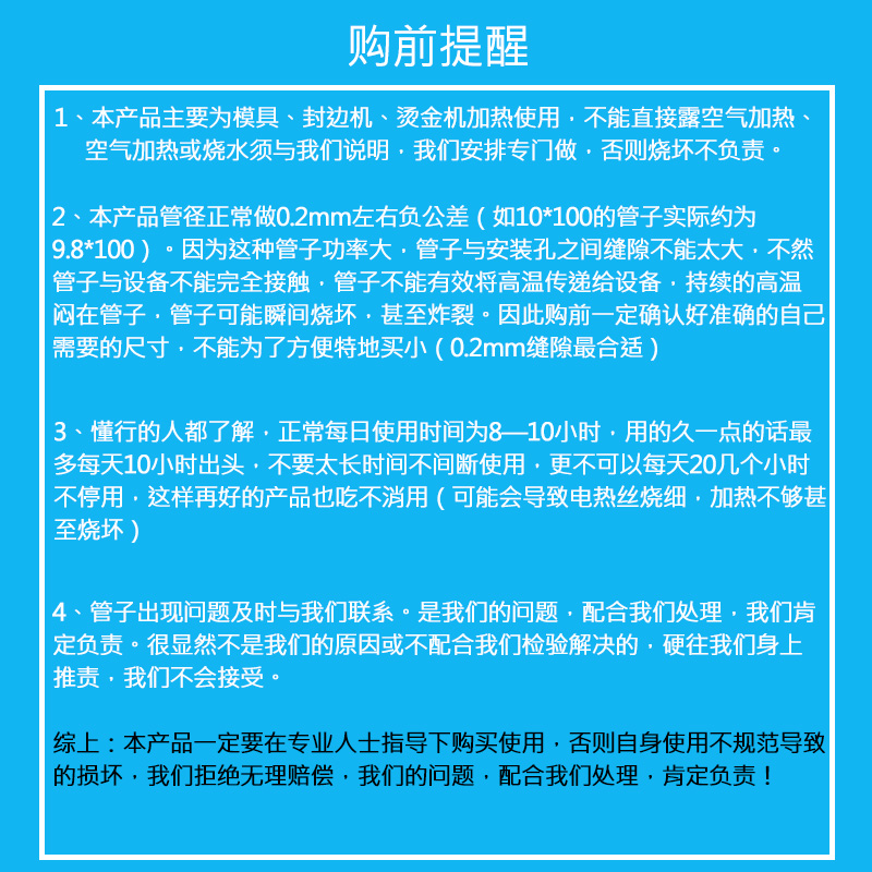 单头加热管模具220V380V干烧型可定做高功率发热加热棒发热电热管 - 图3