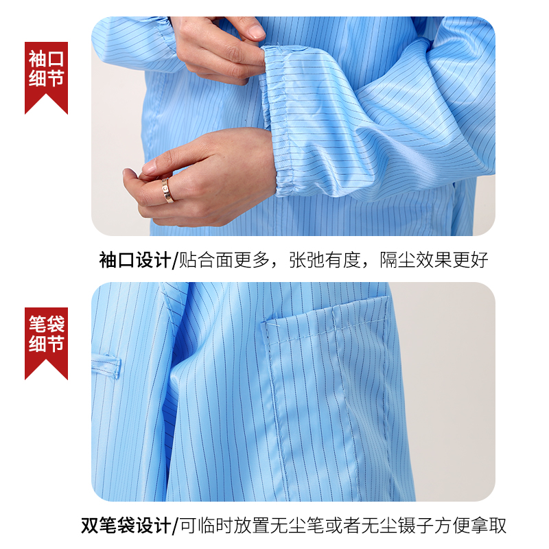 无尘服分体连帽上衣短款男女工作衣防尘静电服养殖喷漆蓝白洁净服 - 图2