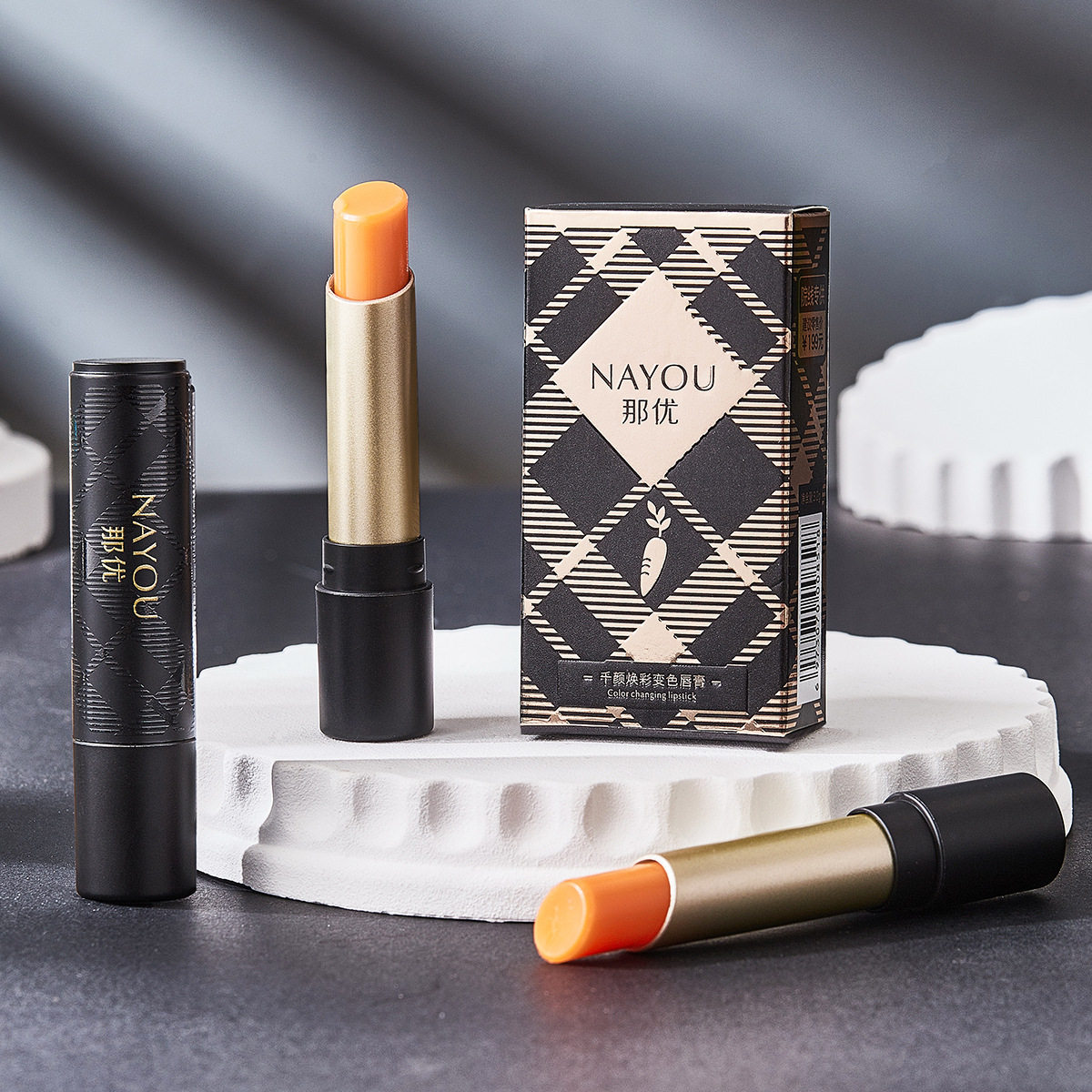 nayou胡萝卜素温变润唇膏千人千色生日礼物保湿滋润防干裂口红,淘宝优惠券,粉丝福利购,淘宝优惠卷
