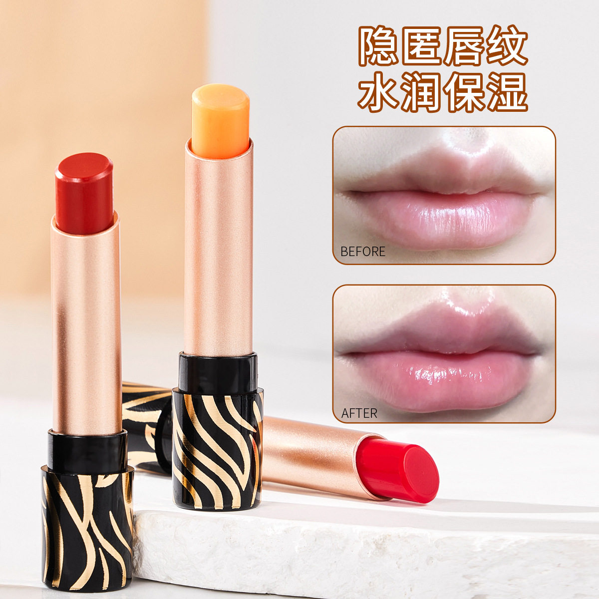 nayou胡萝卜素温变润唇膏千人千色生日礼物保湿滋润防干裂口红,淘宝优惠券,粉丝福利购,淘宝优惠卷