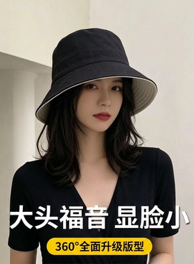 大脸圆脸适合的帽子70cm超大