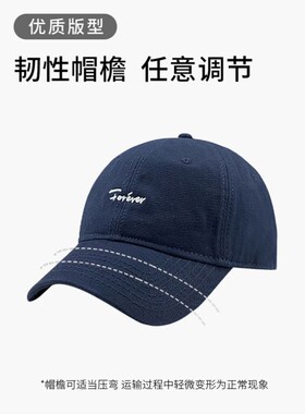 小头围棒球帽52cm浅顶小码