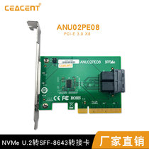 New ANU02PE08 Double mouth nvme U 2 turn pcie riser nvme u 2 hard disc augmented card