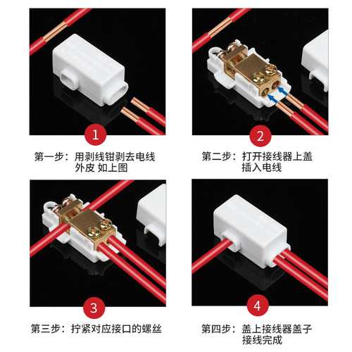 T型线夹大功率接线端子电线接线器快接头并线分线器一分二接线柱 - 图0