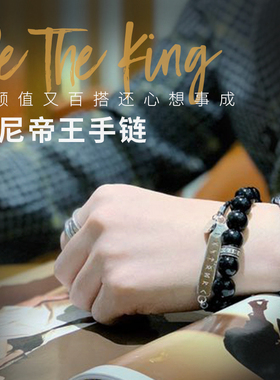 虎眼石黑曜石青金石男款手链手串