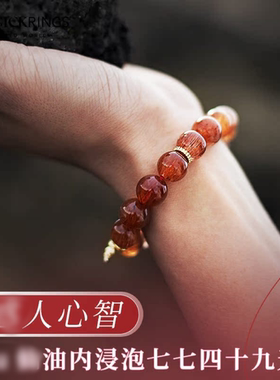 天然红发晶手链女圆珠手串