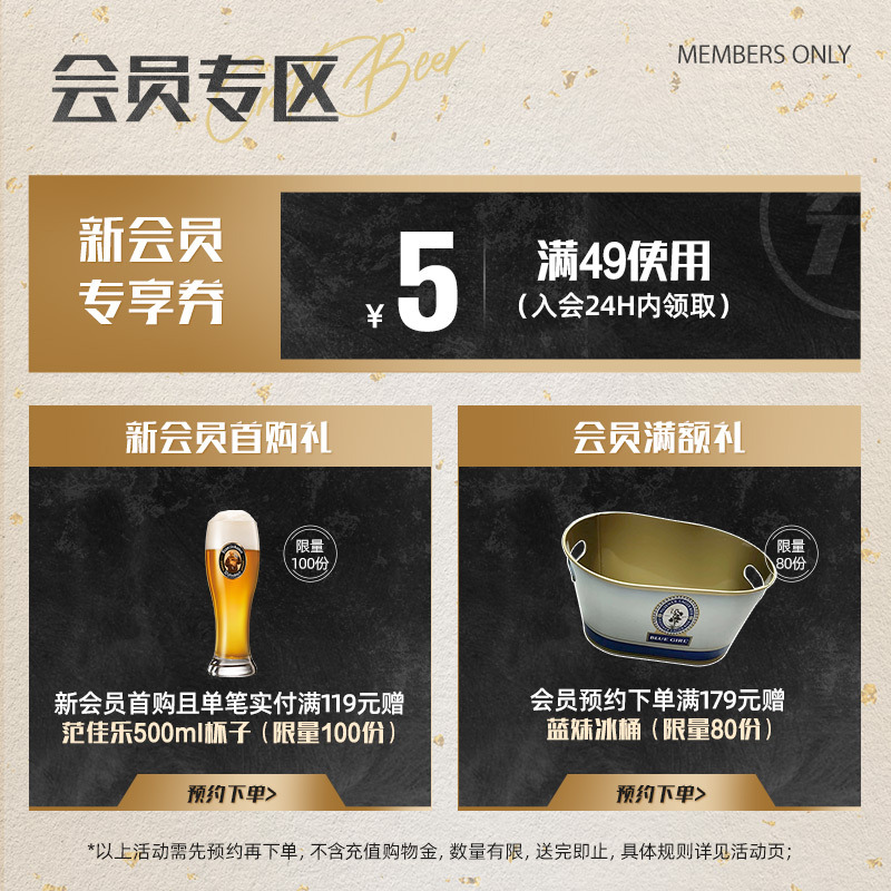 Ӣ ABInbev ˬơ500ml*18װơ9P