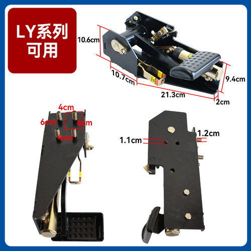 东方红拖拉机专用机械助力离合器LYLX马鞍侧挂式省力踏板改装原厂 - 图3