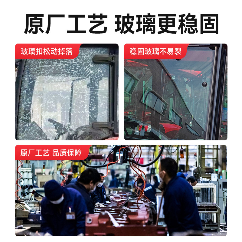 一拖洛阳东方红拖拉机全车配件驾驶室玻璃扣侧门窗整套带垫原厂,淘宝优惠券,粉丝福利购,淘宝优惠卷